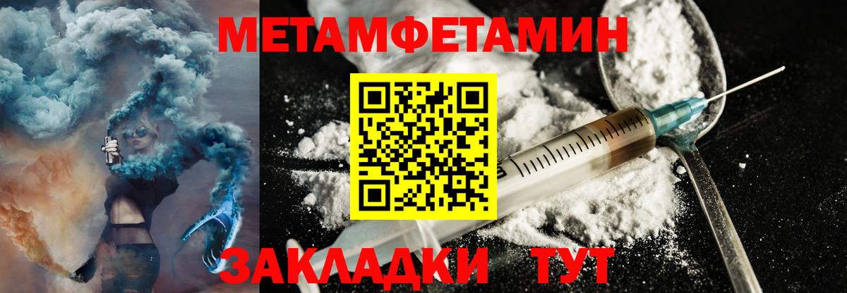Новороссийск  АМФ Розовый  Вход с VPN 
