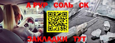 mdpv Новокубанск