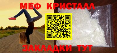 индика Новозыбков