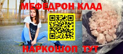 ешки Новодвинск