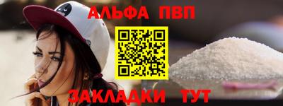 ешки Новодвинск