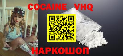 ешки Новодвинск