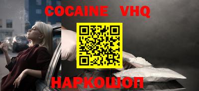 индика Новозыбков