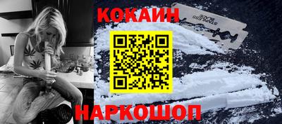 ешки Новодвинск