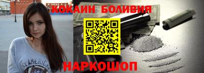 mdpv Новокубанск