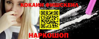 ешки Новодвинск