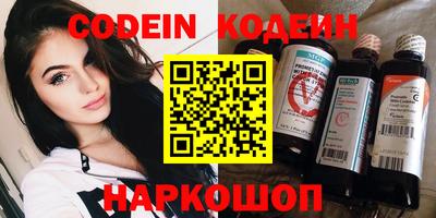 ешки Новодвинск