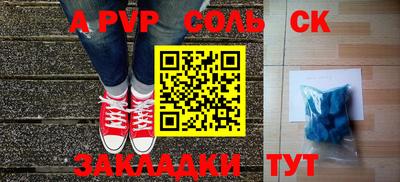 mdpv Новокубанск