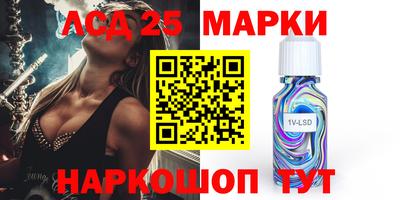 индика Новозыбков