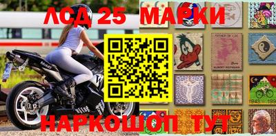 индика Новозыбков
