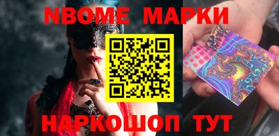 ешки Новодвинск