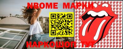 ешки Новодвинск