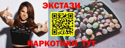 ешки Новодвинск
