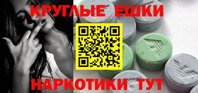 ешки Новодвинск