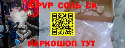 mdpv Новокубанск