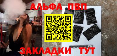 индика Новозыбков