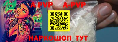mdpv Новокубанск