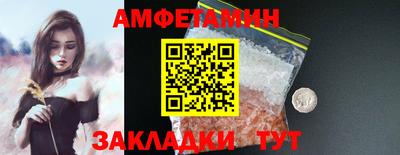 индика Новозыбков