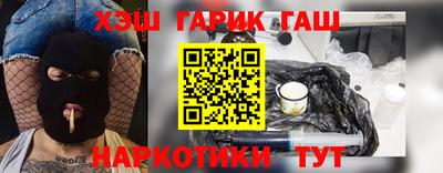 индика Новозыбков