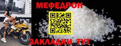 индика Новозыбков