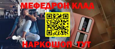 mdpv Новокубанск