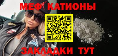 mdpv Новокубанск