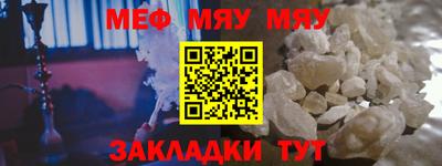 индика Новозыбков