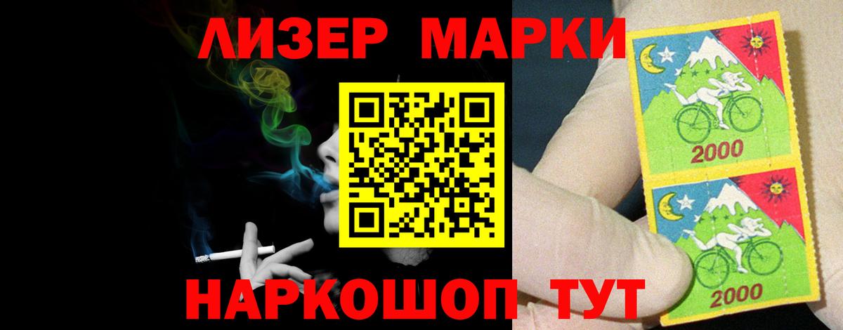 Новороссийск  LSD-25 экстази кислота  Лсд 25 экстази кислота  Вход с VPN 