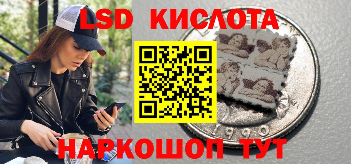 Новороссийск  Марки N-bome 1,5мг  Марки N-bome 1,5мг  Вход с VPN 