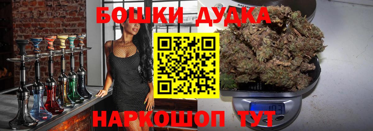 Канабис марихуана  Марихуана ГИДРОПОН  Вход с VPN  Канабис индика  Новороссийск 